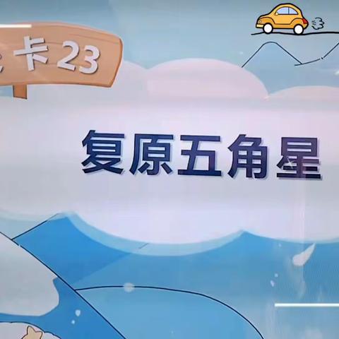 文德密尔【启蒙】刘秀丽的简篇