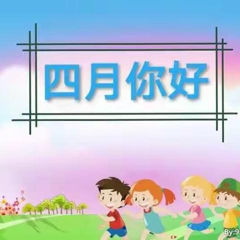 爱上幼儿园，快乐“美”一天❤️