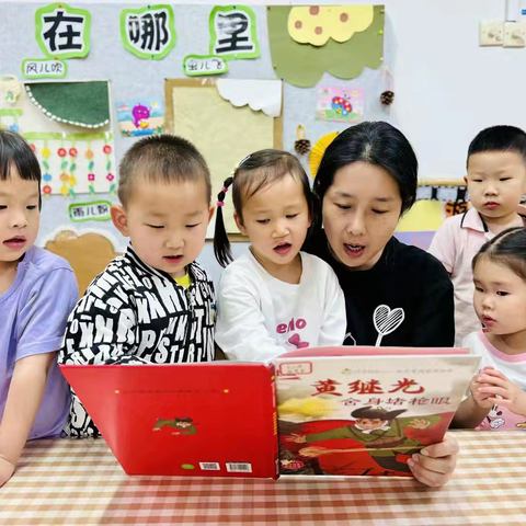 红色故事润童心，传承基因伴成长——青科幼青翠苑园世界读书日活动