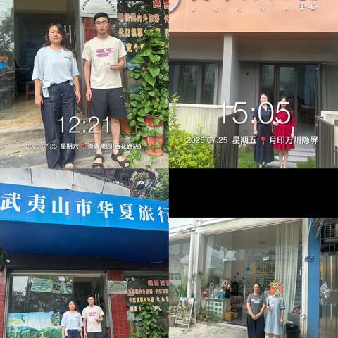 南平分行武夷山景区大红袍支行——拓客增资，精准营销