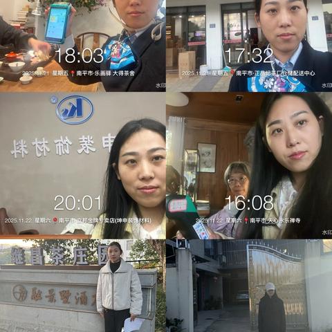 南平分行武夷山景区大红袍支行——拓客增资，精准营销