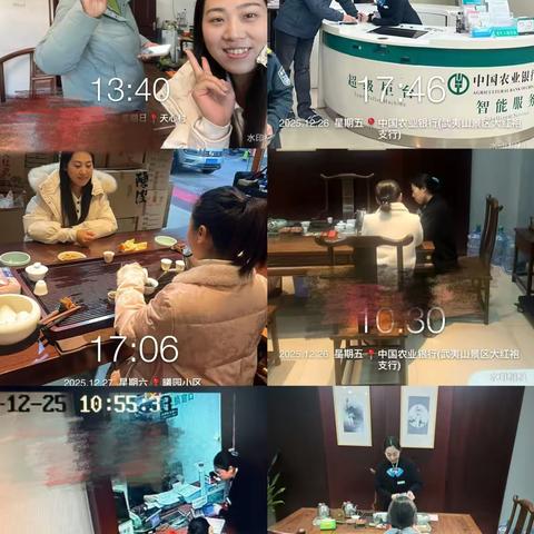 “携手并进，财富共赢”——南平分行武夷山景区大红袍支行