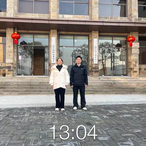 南平分行武夷山景区大红袍支行——拓客增资，精准营销