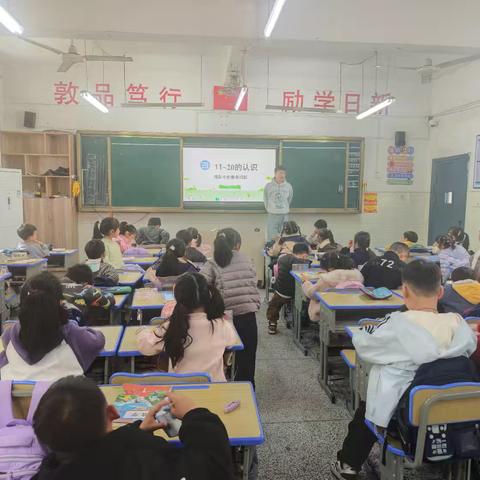 让数学在生活里“站好队”——区九小德爱校区一年级数学优秀课展示