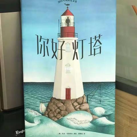 新安中学（集团）龙田学校二年二班社区阅读会