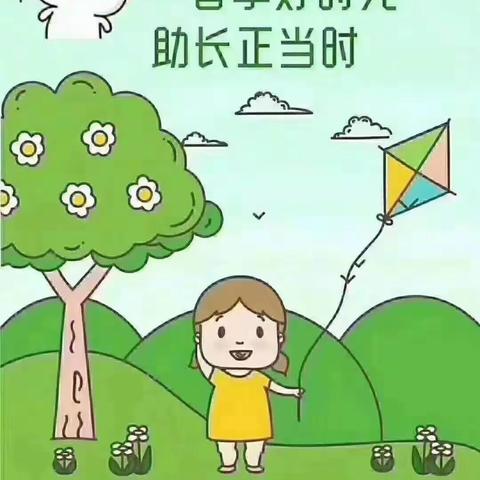 春季助生长