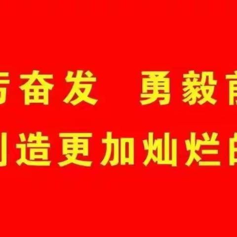 知行合一，弘毅向远，走进巴彦淖尔市农研所            ---奋斗中学弘毅级部研学实践活动