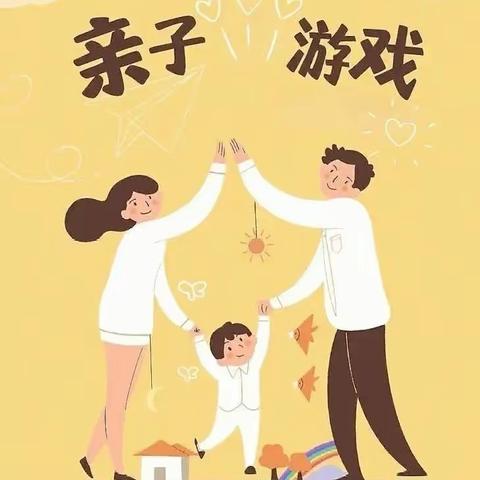 【亲子齐运动，锻炼身体好】梦之蓝幼儿园21天亲子阅读打卡