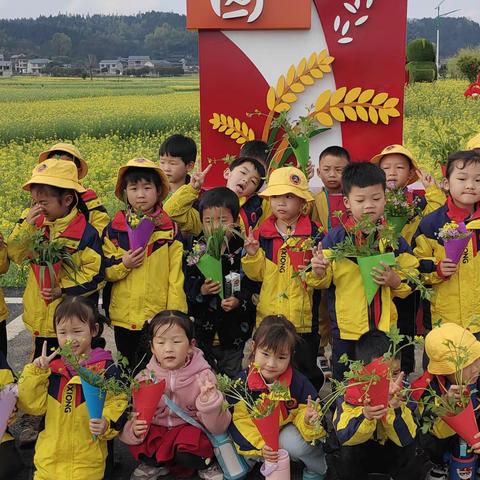 缤纷春日🌷，限定成长                   ——堡子镇中心幼儿园大一班