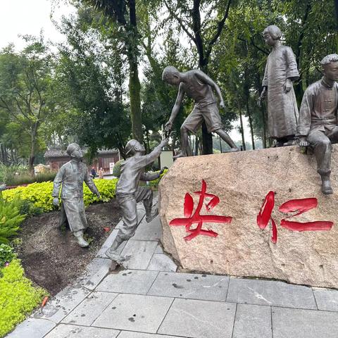 四川采风游——安仁古镇、建川博物馆