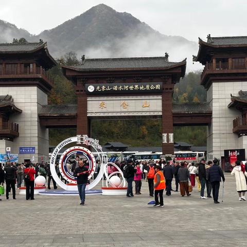 四川采风之八——米仓山国家森林公园