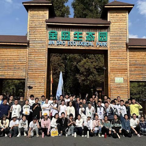 如皋初级中学八15班长青沙基地实践活动记—第三天