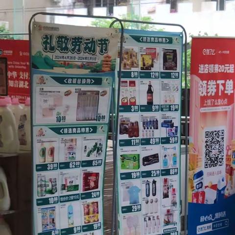 江南三区沙湖店“劳动最光荣  好券抢先惠”营销活动氛围