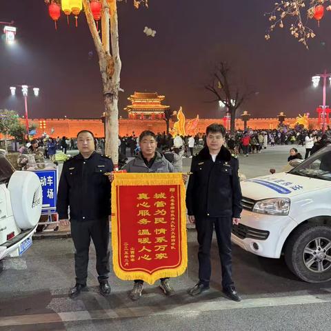 【春节我在岗】城市管理“不打烊”，服务保障保平安