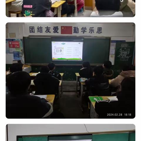 “龙行龘龘，学业燚燚”——郦家坪镇杉木桥初级中学开学纪实