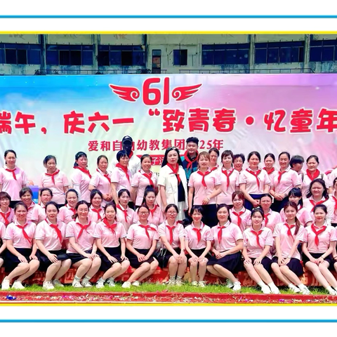 爱和自由幼儿园2025年秋季学位火爆抢定中……