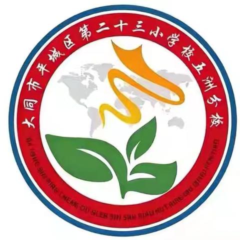一纸藏童趣，折出少年浪漫 ——艺手生花生社团学期总结