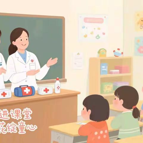 安全之花绽童心，智慧家长开课啦！