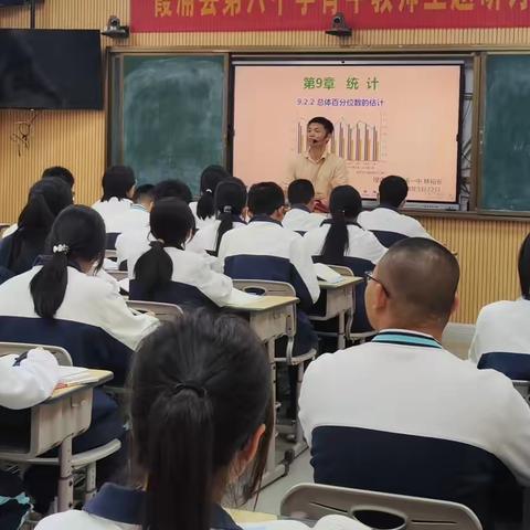 素养引领，课堂生辉——高中数学学科工作室公开教学观摩活动（三）