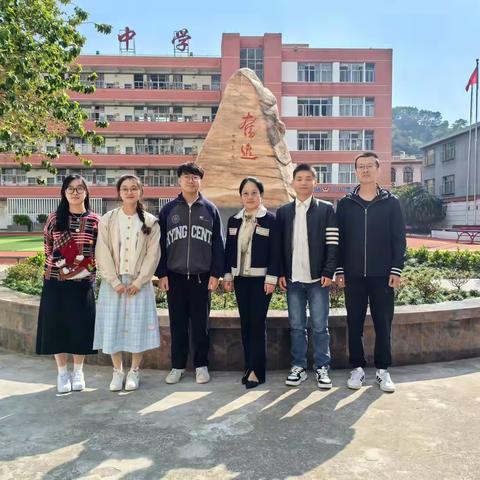 精耕细研踏歌行，取长补短教育兴 ——霞浦县高中数学与中学信息技术名师工作室公开教学观摩活动 ‍ ‍ ‍ ‍