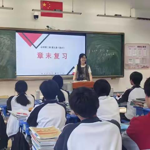 校际传经融智海 教研问道育新苗 ——霞浦一中余慕芷老师赴三中送教