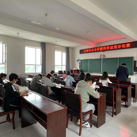 “双减”政策落地有声 作业设计助力“提质”——太东中心小学作业设计评比活动