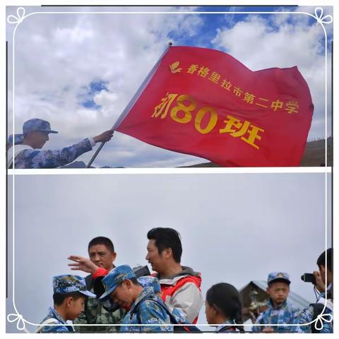 凝心聚力  勇毅攀登