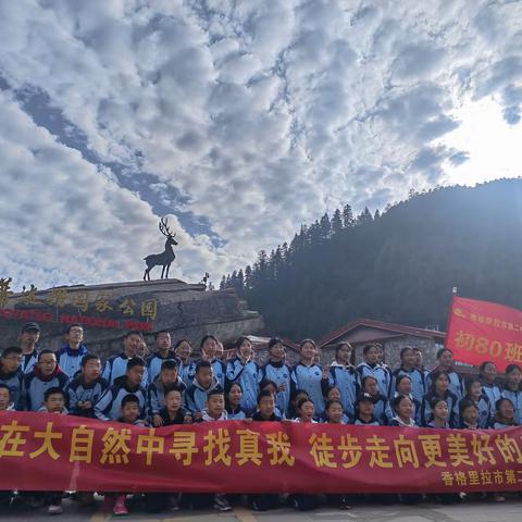 步履铿锵抒壮志 徒步毅行塑信心