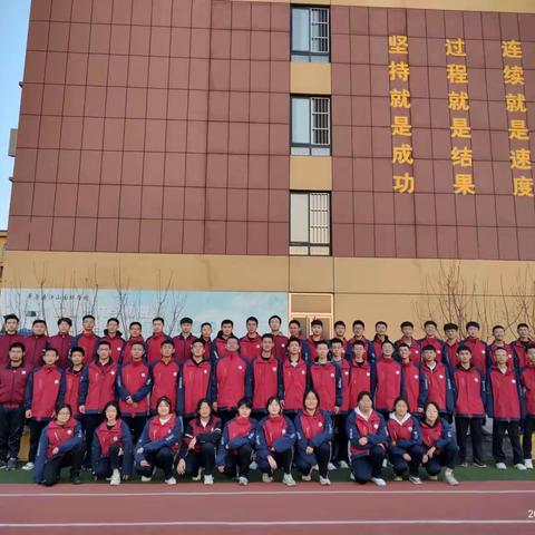 追梦赤子心——平原县精英高级中学高一（7）班