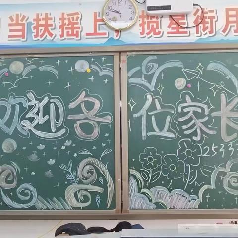 家校协力，共育未来 ——贵港市达开高中2028届高一年级家长会活动纪实