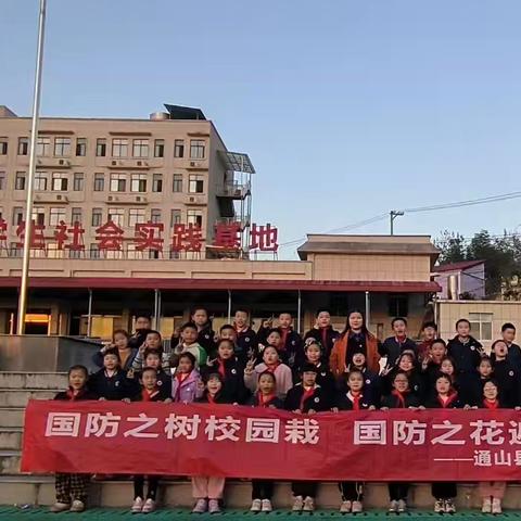 “研有所见，学有所获”——通山县实验小学三（4）班
