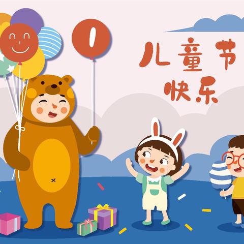 新世纪幼儿园2024，六 一活动 《萌娃闹市 美味“童”享》