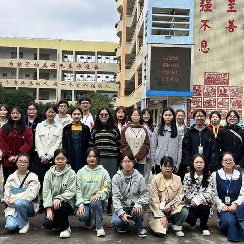 学以致用，放飞金色梦想——同福小学实习3队