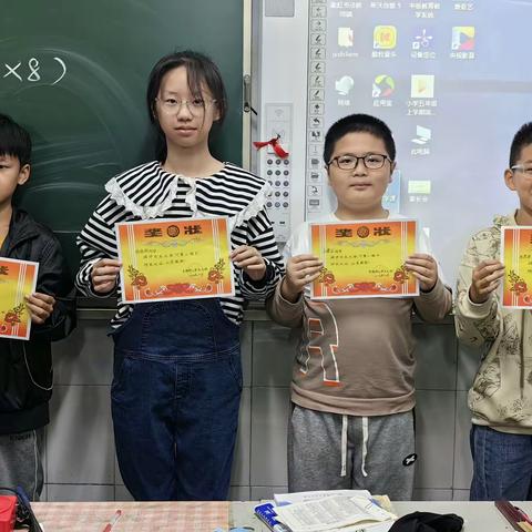 聚焦“多元”评价     拥抱“多元”未来———解放区幸福街小学五年级数学多元化评价活动