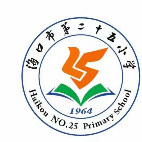 勤耕不辍，履践致远—2023-2024第一学期海口市第二十五小学英语组教师教学评述