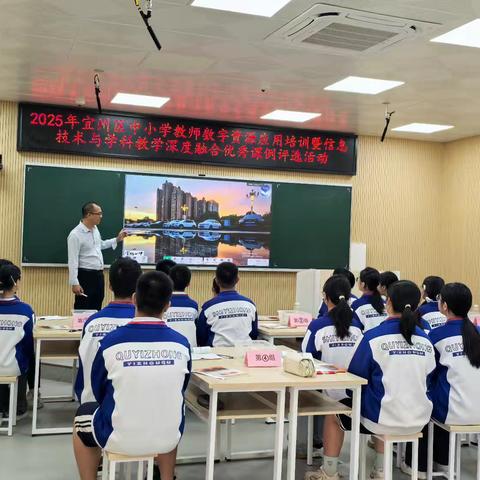数字赋能融课堂 课赛共研促提升 ———宜州区初中第三学区物理课赛在宜州一中举行