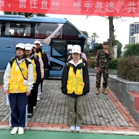 “探寻生态之美•遨游航空梦境•领略民族文化”——德江县第三高级中学高二（x）班三天两夜生态文化主题研学之旅