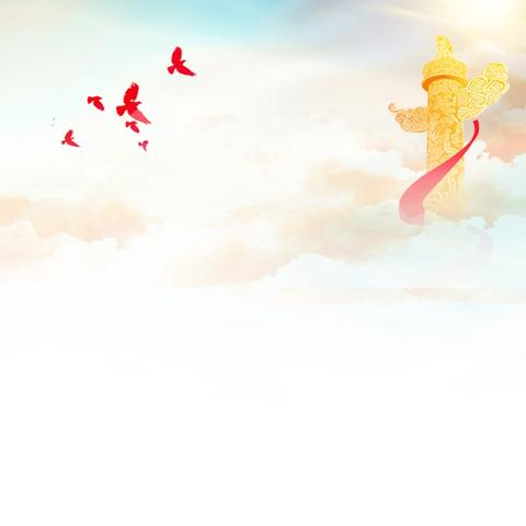 “困牛山上忆英烈·仙人街畔启新程”——铜仁一中初级中学七（x）班研学实践教育活动