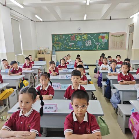 爱上小学，快乐“美”一天