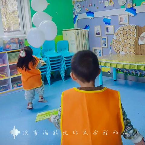 托班快乐成长记