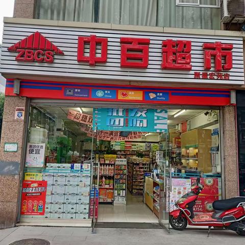 聚星宏苑店双十一活动陈列已到位