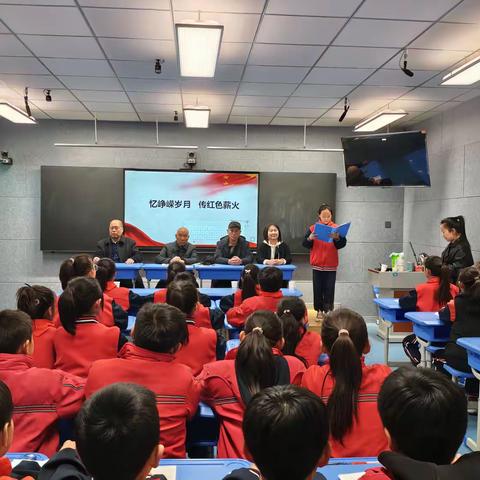 忆峥嵘岁月  传红色薪火 ——祁县第五小学