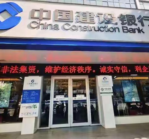 外汇局周口市分局大力开展 “诚信兴商宣传月”活动