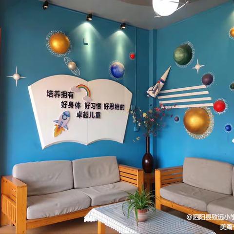 致远小学附属幼儿园中四班5月份精彩活动