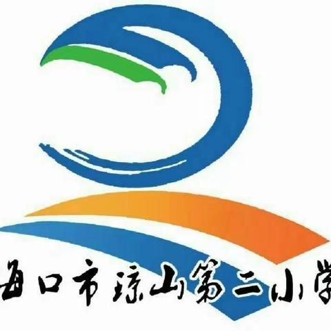 拒绝“套代购”，争做自贸港—记琼山二小2023年秋季第20周升旗仪式