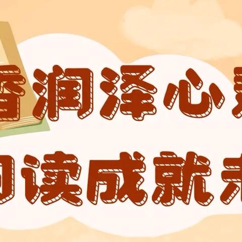 东升第一小学周周有主题升旗仪式之（八）——“铭记伤痛史，砥砺爱国情”主题升旗仪式