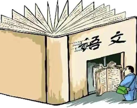 解读新教材 落实新课标 明确新方向——特克斯县2024年中学语文新教材培训会