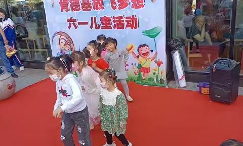 “幼小衔接   我们在行动”                微笑幼儿园“庆六·一”百米绘画