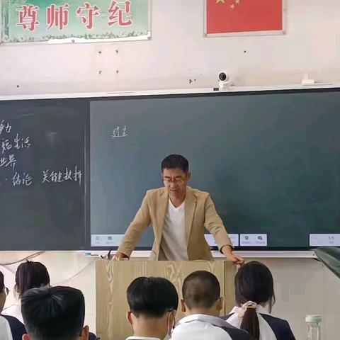 启动“推门听课”活动 助力教改提质