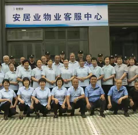 6个月的坚守与展望：共筑理想家园